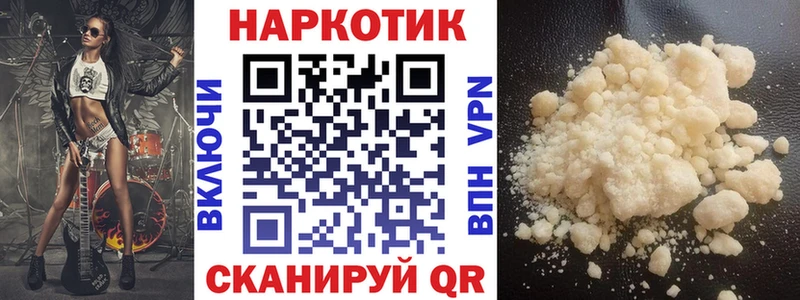 Купить наркотик Таганрог МАРИХУАНА Галлюциногенные грибы Кетамин Меф мяу мяу КОКАИН ГАШ