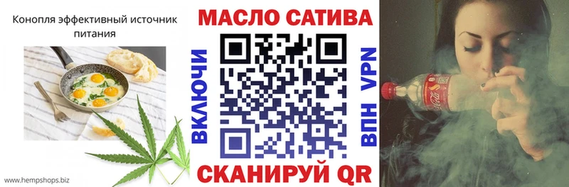 Печенье с ТГК конопля  сколько стоит  Таганрог 