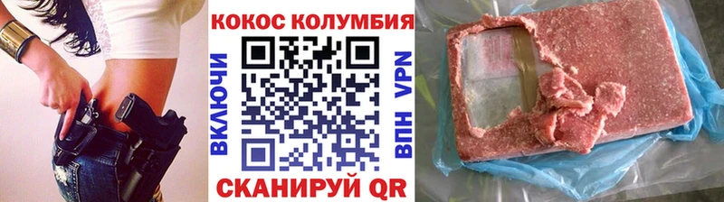 КОКАИН FishScale kraken маркетплейс Таганрог