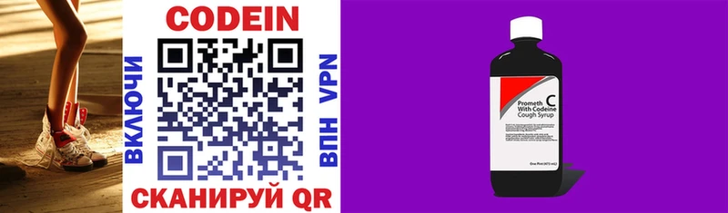 кракен вход  Таганрог  Кодеин напиток Lean (лин) 