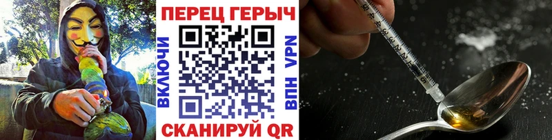 где продают   Таганрог  Героин гречка 
