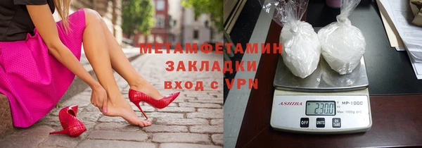 бутират Каменка