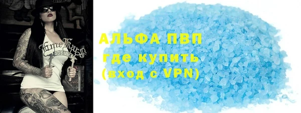 бутират Каменка