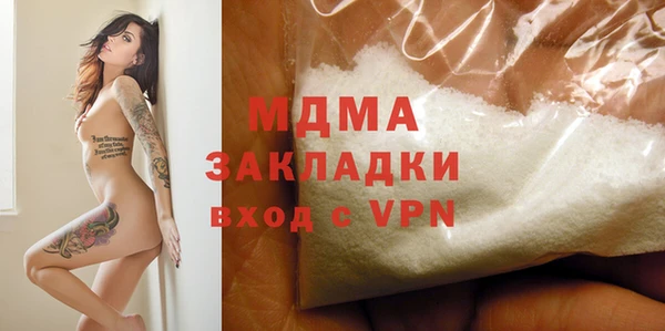 бутират Каменка