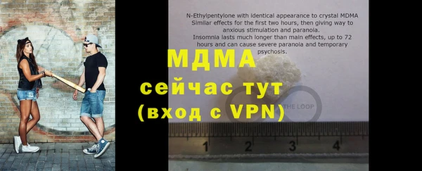бутират Каменка