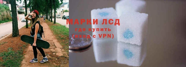 кокаин VHQ Каменск-Шахтинский
