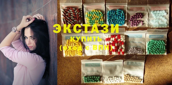бутират Каменка