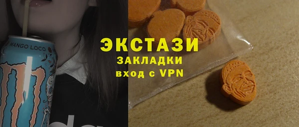 твердый Каменногорск