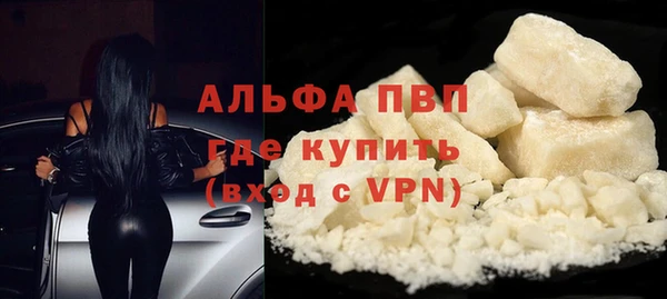 бутират Каменка