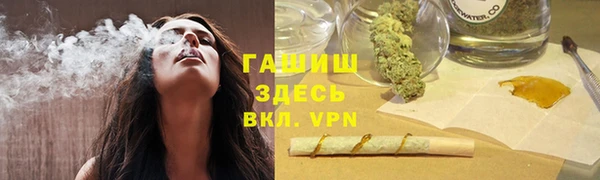 бутират Каменка