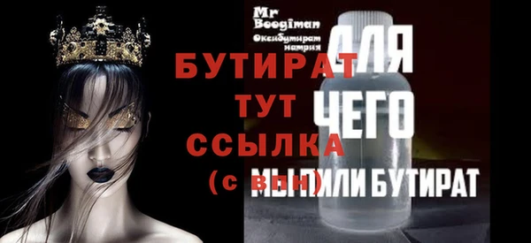 твердый Каменногорск