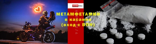 кокаин VHQ Каменск-Шахтинский