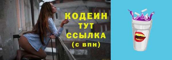 твердый Каменногорск