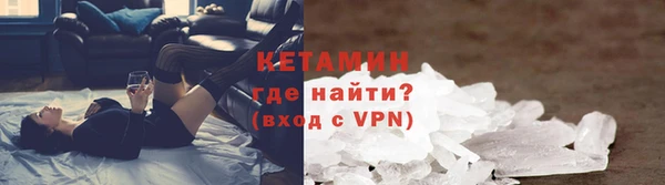 бутират Каменка
