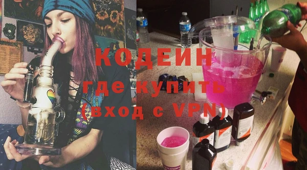 бутират Каменка