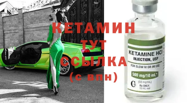 бутират Каменка