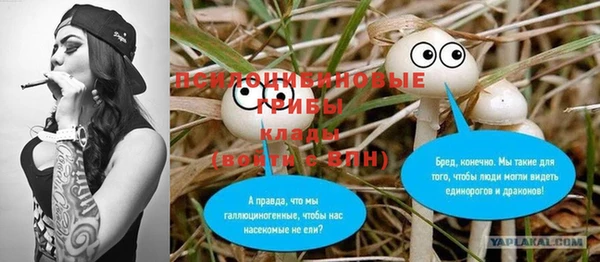 кокаин VHQ Каменск-Шахтинский