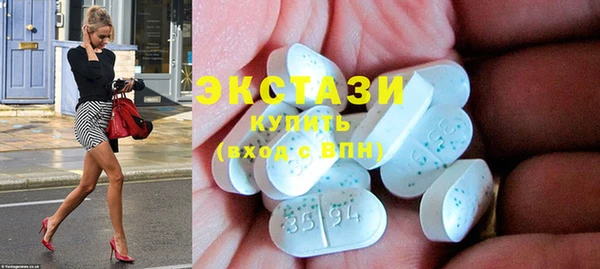 кокаин VHQ Каменск-Шахтинский