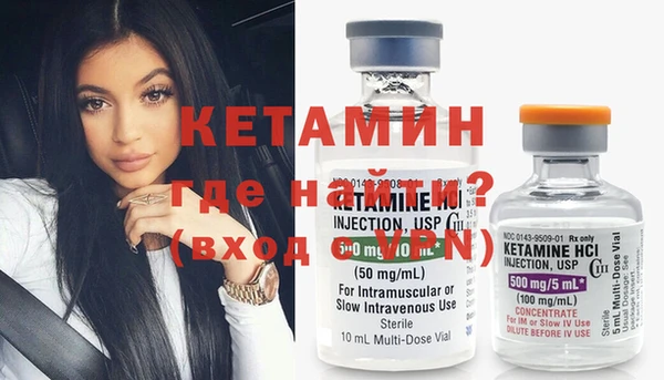 бутират Каменка