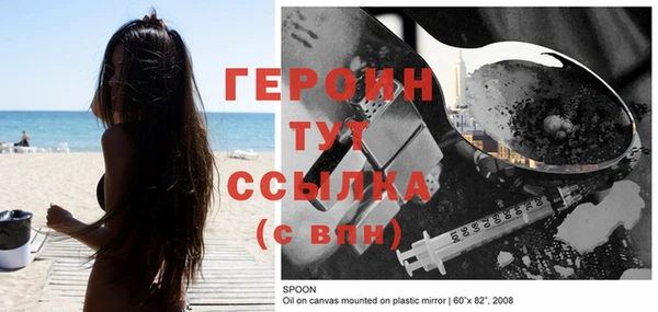 кокаин VHQ Каменск-Шахтинский