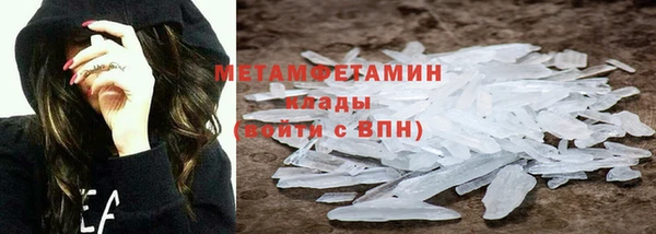 ГАЛЛЮЦИНОГЕННЫЕ ГРИБЫ Шарыпово
