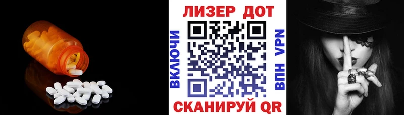 ЛСД экстази кислота  Таганрог 