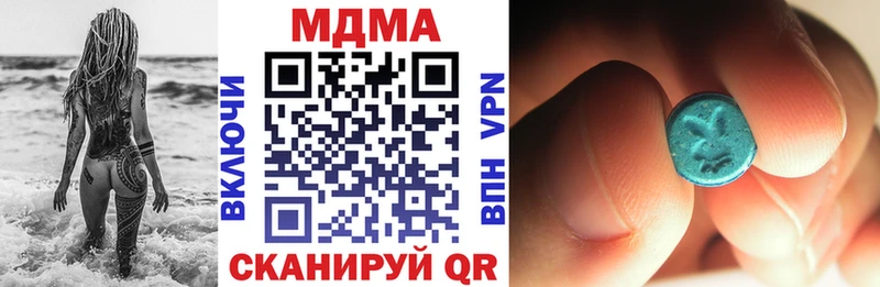 MDMA молли  Таганрог 