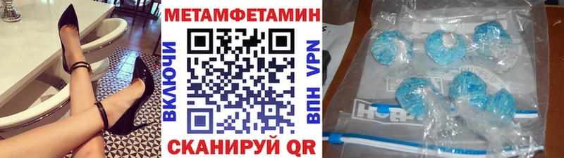 Метамфетамин Декстрометамфетамин 99.9% Таганрог
