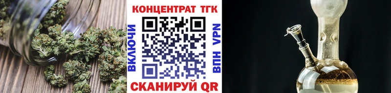 купить закладку  мега ссылки  ТГК вейп с тгк  Таганрог 